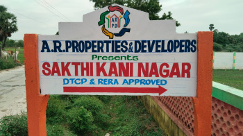  Residential Plot for Sale in Thiruporur, Chennai