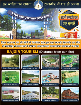  Residential Plot for Sale in Rajgir, Nalanda