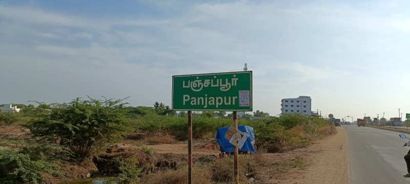  Residential Plot 1415 Sq.ft. for Sale in Panjapur, Tiruchirappalli