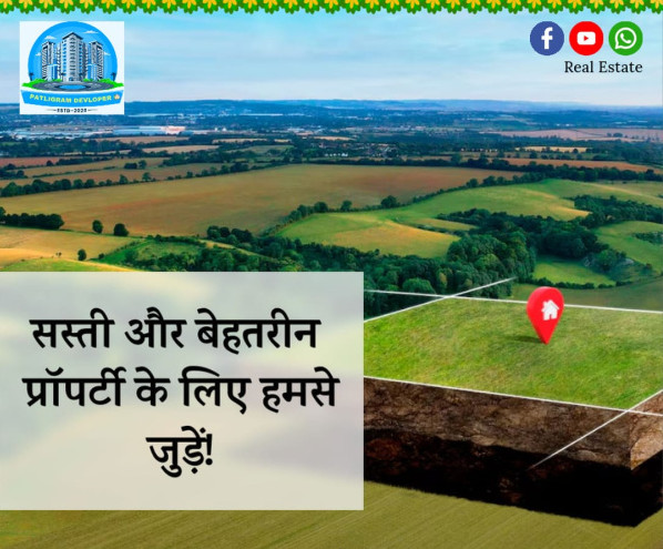  1200 Sq.ft. Residential Plot for Sale in Beldari Chak, Patna