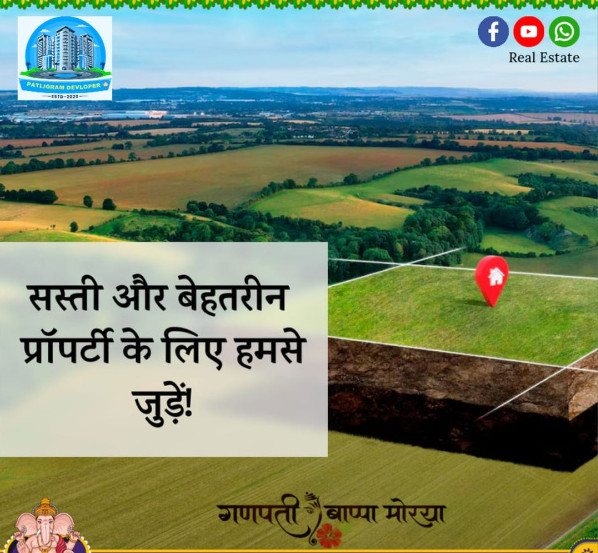  Residential Plot 1200 Sq.ft. for Sale in Beldari Chak, Patna