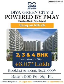 2 BHK Flat for Sale in Pilkhuwa, Ghaziabad