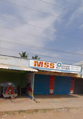  Commercial Land 32 Cent for Sale in KTC Nagar, Tirunelveli