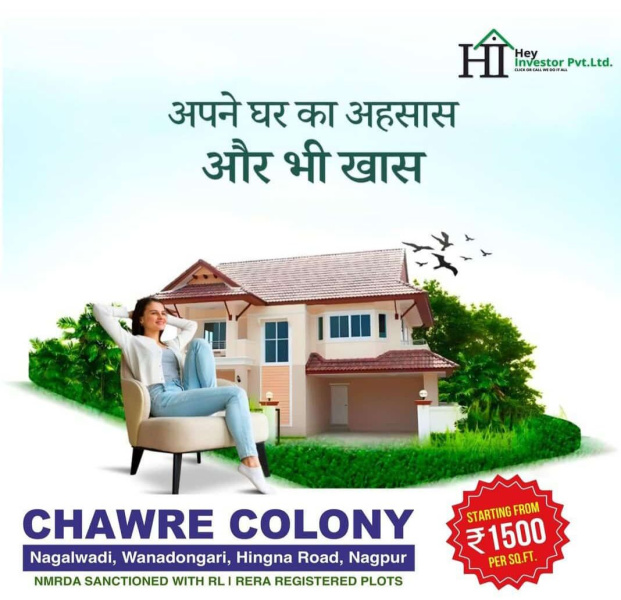  Residential Plot 1473 Sq.ft. for Sale in Hingna, Nagpur