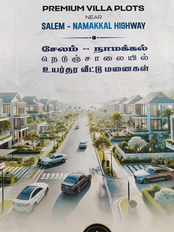 600 Sq.ft. Residential Plot for Sale in Andapuram, Namakkal