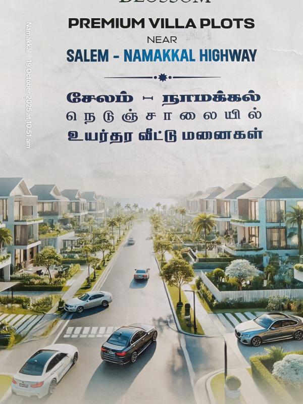 600 Sq.ft. Residential Plot for Sale in Andapuram, Namakkal