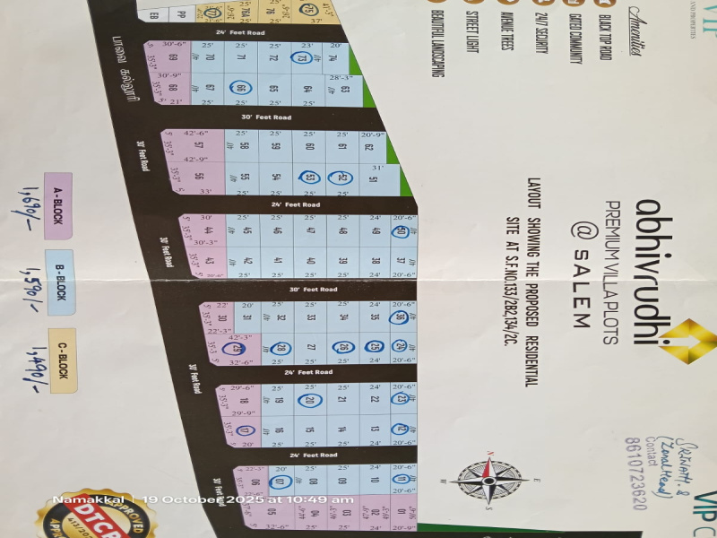  800 Sq.ft. Residential Plot for Sale in Puduchatram, Namakkal