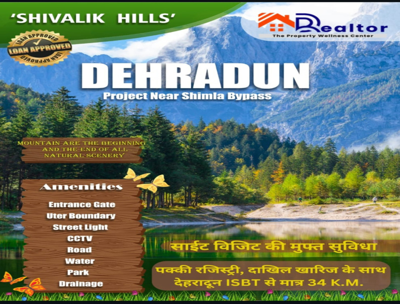  Residential Plot 150 Sq.ft. for Sale in Gms Road, Dehradun