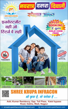  Residential Plot for Sale in Chicholi, Nagpur