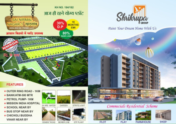  Residential Plot for Sale in Khadgaon Road, Nagpur