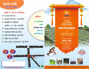  Commercial Land for Sale in Kalameshwar, Nagpur