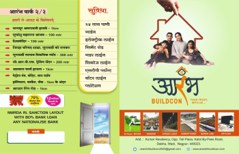  Residential Plot for Sale in Surabardi, Nagpur