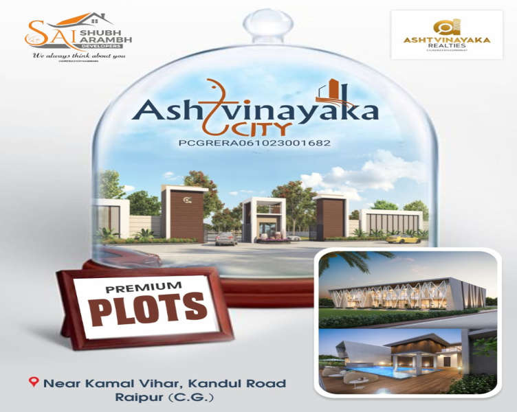  Residential Plot 1500 Sq.ft. for Sale in Kamal Vihar, Raipur