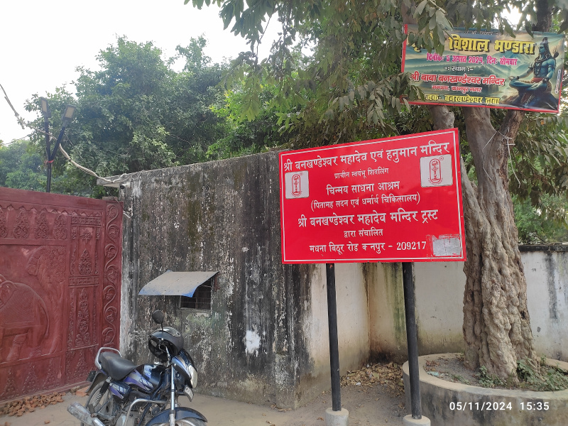  Residential Plot 900 Sq.ft. for Sale in Mandhana, Kanpur