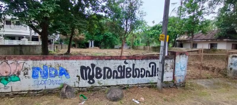  13 Cent Residential Plot for Sale in Ramavarmapuram, Thrissur