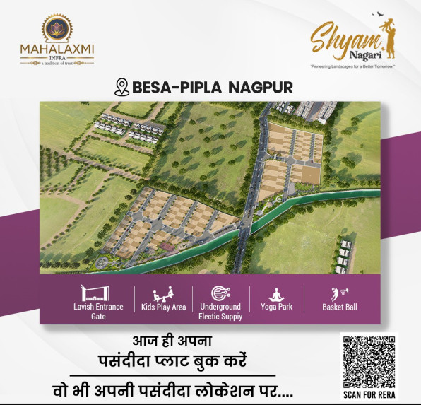  Residential Plot 1130 Sq.ft. for Sale in Besa Pipla Road, Nagpur