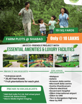  Residential Plot for Sale in Shabad, Rangareddy