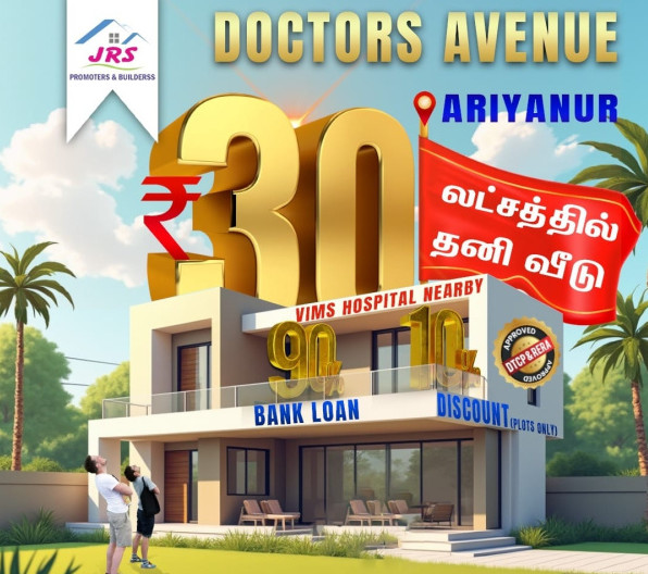  Residential Plot 2250 Sq.ft. for Sale in Ariyanur, Salem