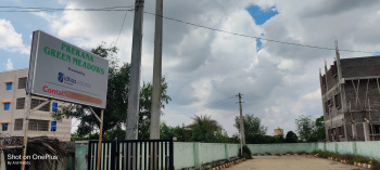  Residential Plot for Sale in Ramasagara Village, Bangalore