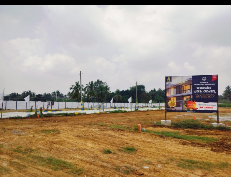  Residential Plot 1200 Sq.ft. for Sale in Mysore Road, Bangalore