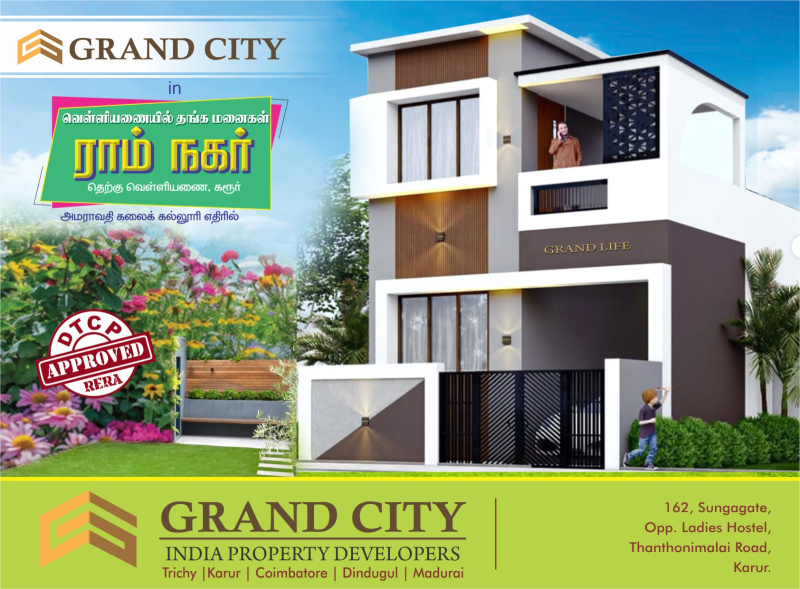  Residential Plot 1200 Sq.ft. for Sale in Amaravathy Nagar, Karur