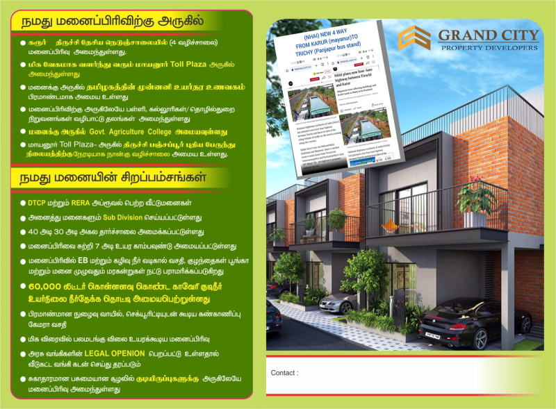  Residential Plot 1500 Sq.ft. for Sale in Manavasi, Karur