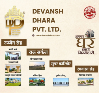  Residential Plot for Sale in Ujjain Road, Indore