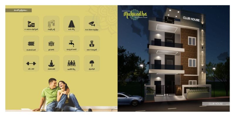 3 BHK Villa 2065 Sq.ft. for Sale in Johalapuram Road, Kurnool