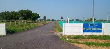  Residential Plot for Sale in Irungalur, Tiruchirappalli