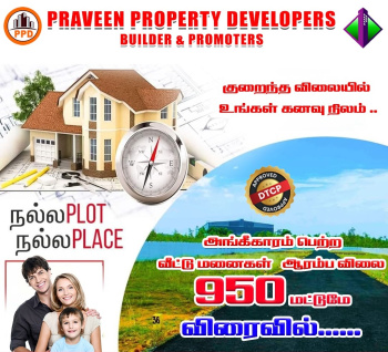  Residential Plot for Sale in Madurantakam, Kanchipuram