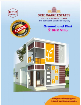 2 BHK House for Sale in Manali, Chennai