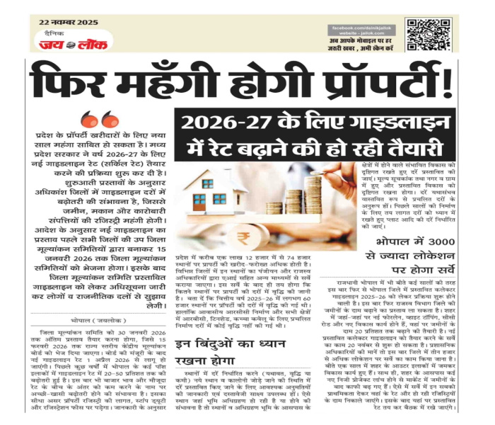 1 RK 5500 Sq.ft. Farm House for Sale in Bawadia Kalan, Bhopal