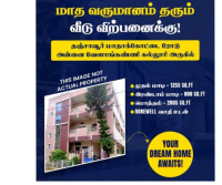  Residential Plot for Sale in Madhakottai, Thanjavur