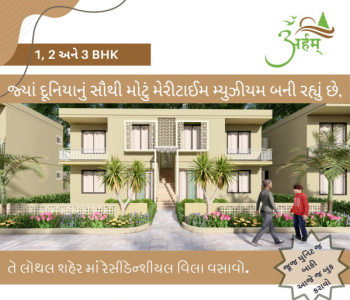  Residential Plot for Sale in Dholka, Ahmedabad