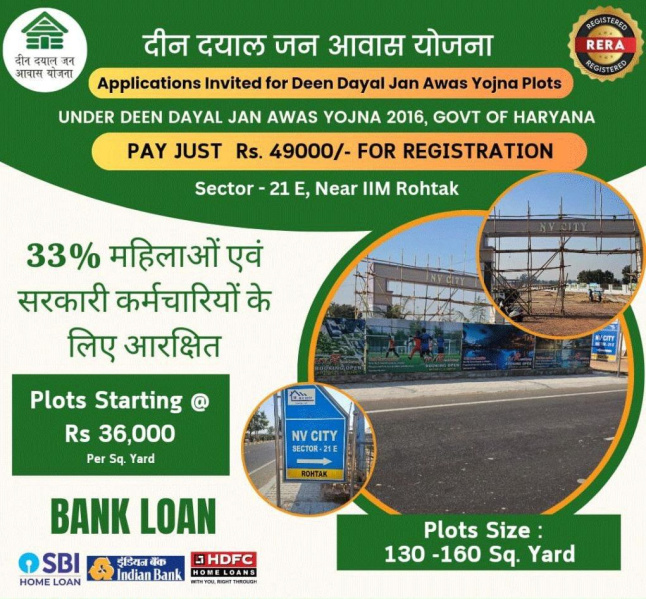  Residential Plot 130 Sq. Yards for Sale in Sector 21, Rohtak