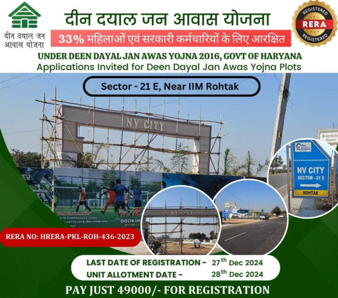  Residential Plot 130 Sq. Yards for Sale in Sector 21, Rohtak