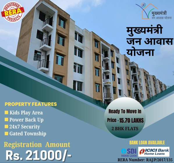 2 BHK Apartment 570 Sq.ft. for Sale in Jagatpura, Jaipur