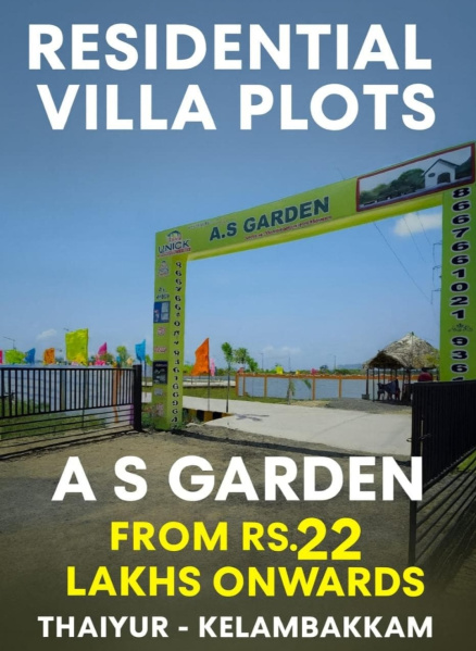  865 Sq.ft. Residential Plot for Sale in Omr, Chennai