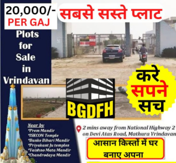  Residential Plot for Sale in NH-2, Vrindavan