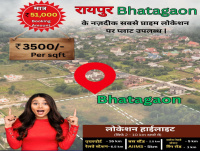  Commercial Land for Sale in Bhatagaon, Raipur