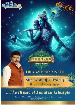  Residential Plot for Sale in Jewar, Gautam Buddha Nagar