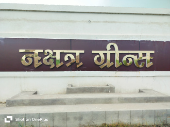  Residential Plot for Sale in Bijnor Road, Lucknow