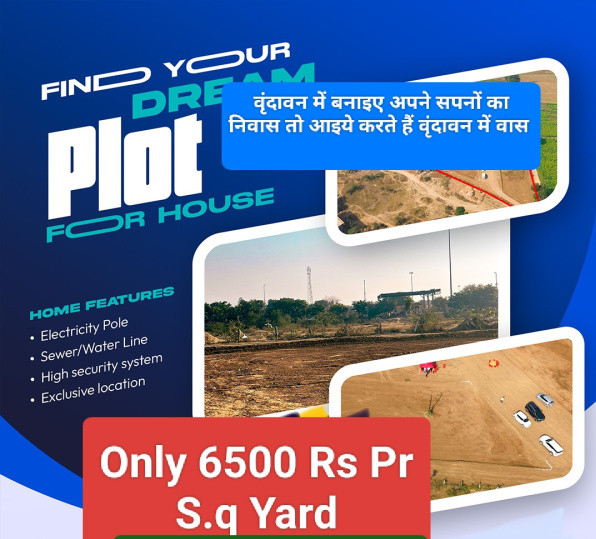  Residential Plot 109 Sq. Yards for Sale in Jait, Vrindavan