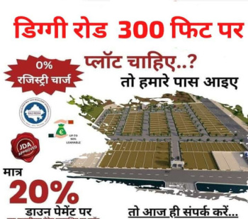  Residential Plot for Sale in Diggi Road, Jaipur
