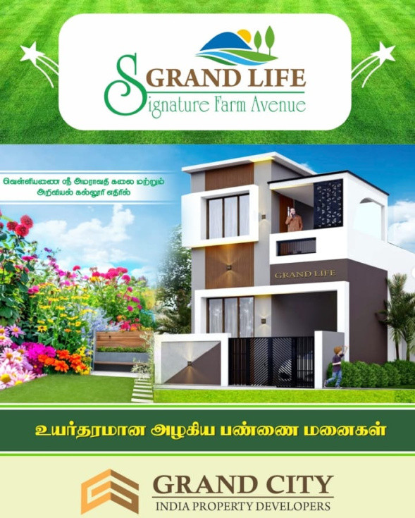  Residential Plot 1200 Sq.ft. for Sale in Kovai Road, Karur