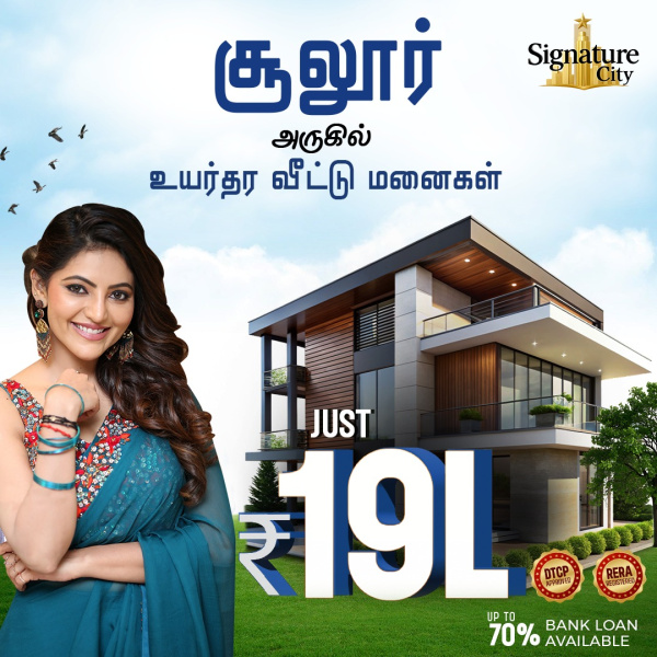  Residential Plot 1040 Sq.ft. for Sale in Sulur, Coimbatore