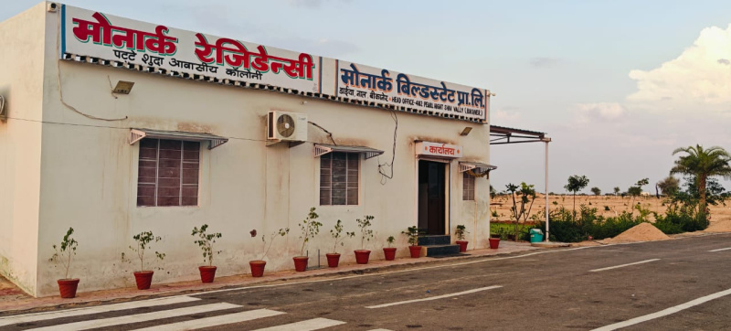  Residential Plot 800 Sq.ft. for Sale in Nal, Bikaner