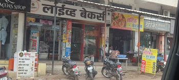  Commercial Shop for Sale in Sinnar, Nashik