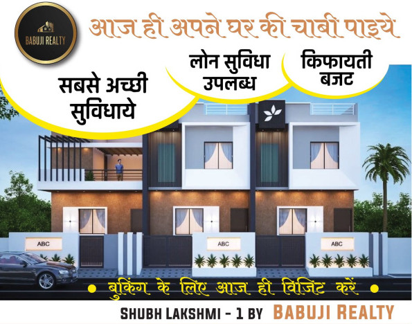 3 BHK 1300 Sq.ft. House for Sale in Sai Nagar, Amravati