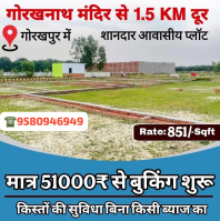  Residential Plot for Sale in Gorakhnath Road, Gorakhpur